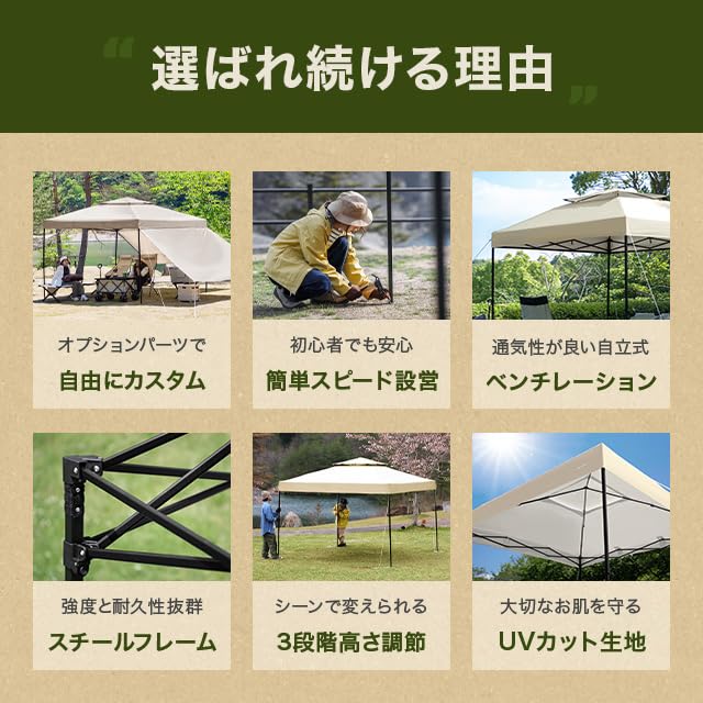 Amazon | モダンデコ タープテント ワンタッチ uvカット加工 スチール 