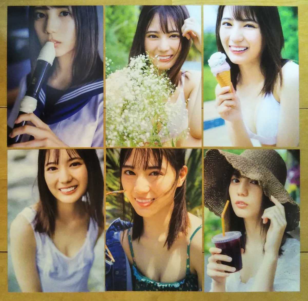 Amazon.co.jp: 小坂菜緒 写真集『君は誰?』ポストカード フルコンプ 日