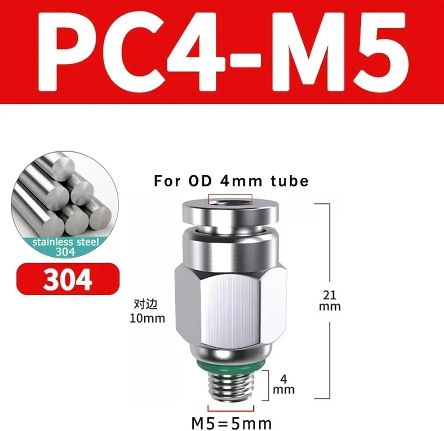 10PCS 304 Stainless Steel Tracheal Quick Coupling Quick Pneumatic Quick Coupling G Thread Straight-Through PC-G Connector(PC4-M5)
