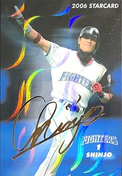 Amazon.co.jp: 2006プロ野球チップス 新庄剛志 SHINJO サインカード
