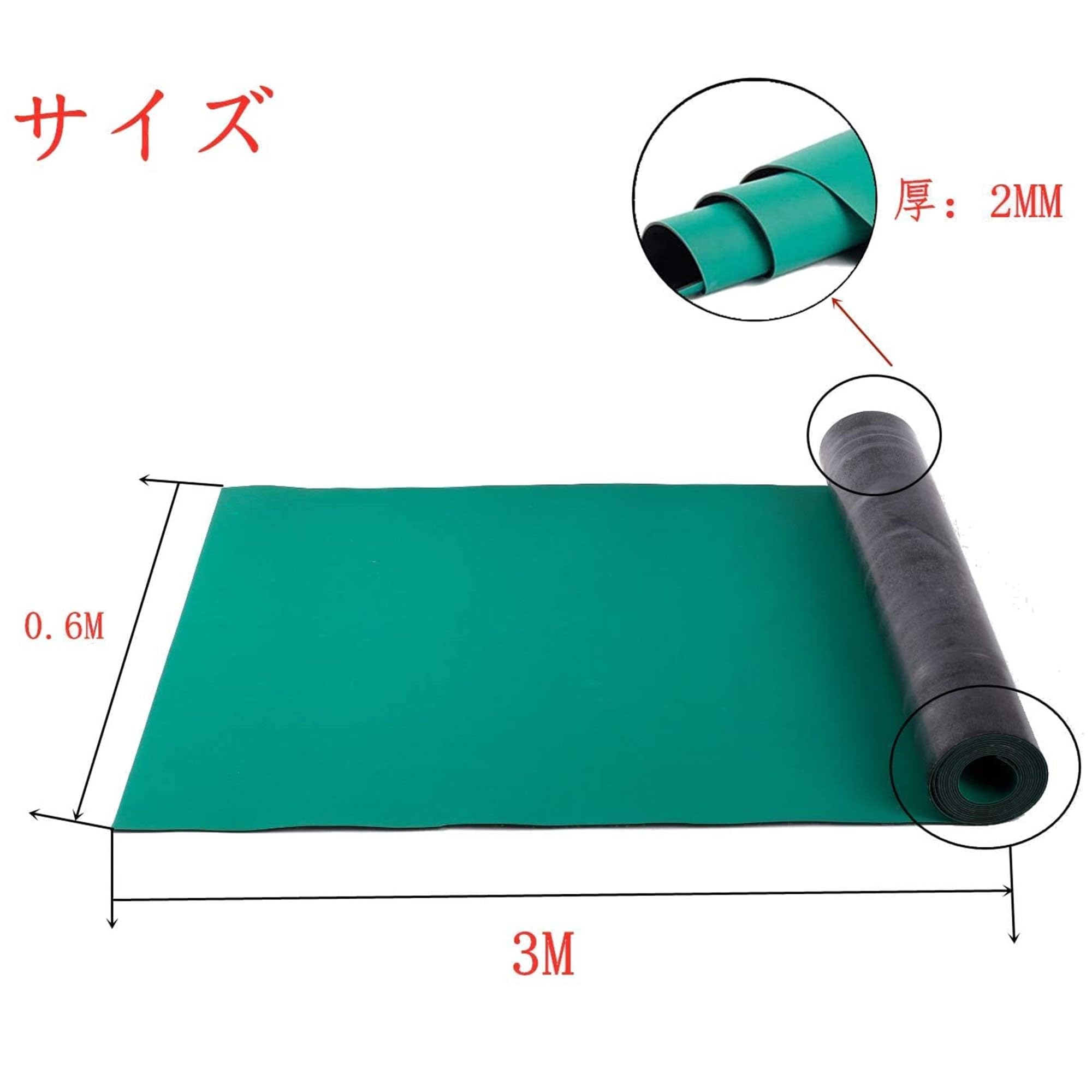 mylystar ESD静電マット グリーン 3m×0.6m×2mm 静電気防止マット 導電性カラーマット 作業台マット 静電気除去 エンジニア用 パソコン修理 電子機器作業 工場 組立ライン 実験室 耐熱 滑り止め