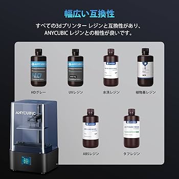 新品未使用のナノフレア800プロ2本セット YOKOITOがXYZプリンティングジャパンとパートナー契約、ナイロン