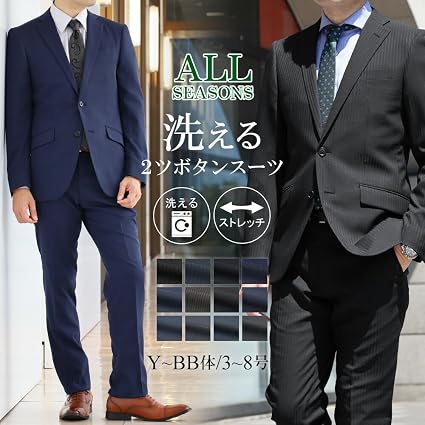 Amazon.co.jp: （アウトレットファクトリー）OUTLET FACTORY スーツ