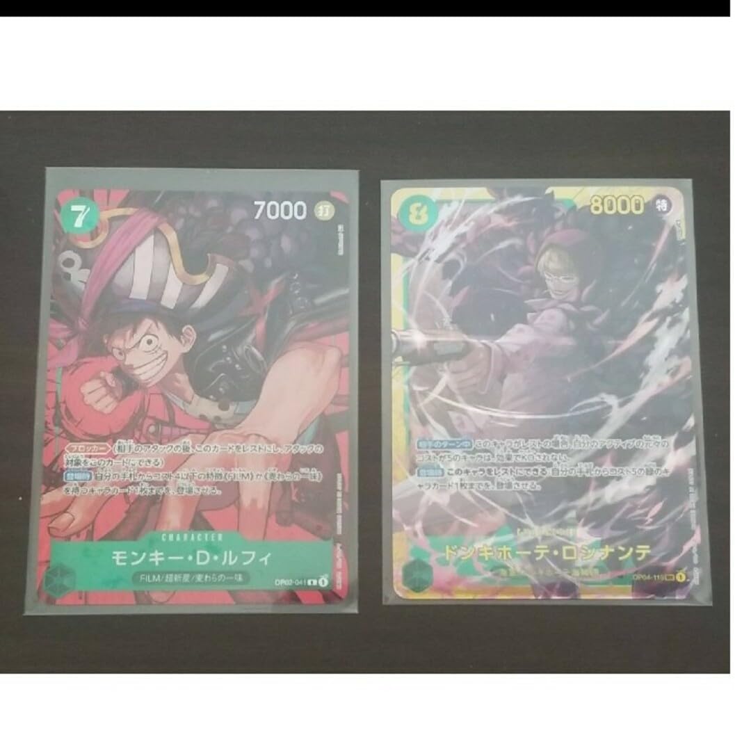 Amazon.co.jp: モンキー・D・ルフィ R パラレル OP02-041ドンキホーテ