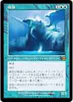 MTG 緻密　日本語　3枚 61JUNN-YN2L._AC_SY200_QL15_.jpg