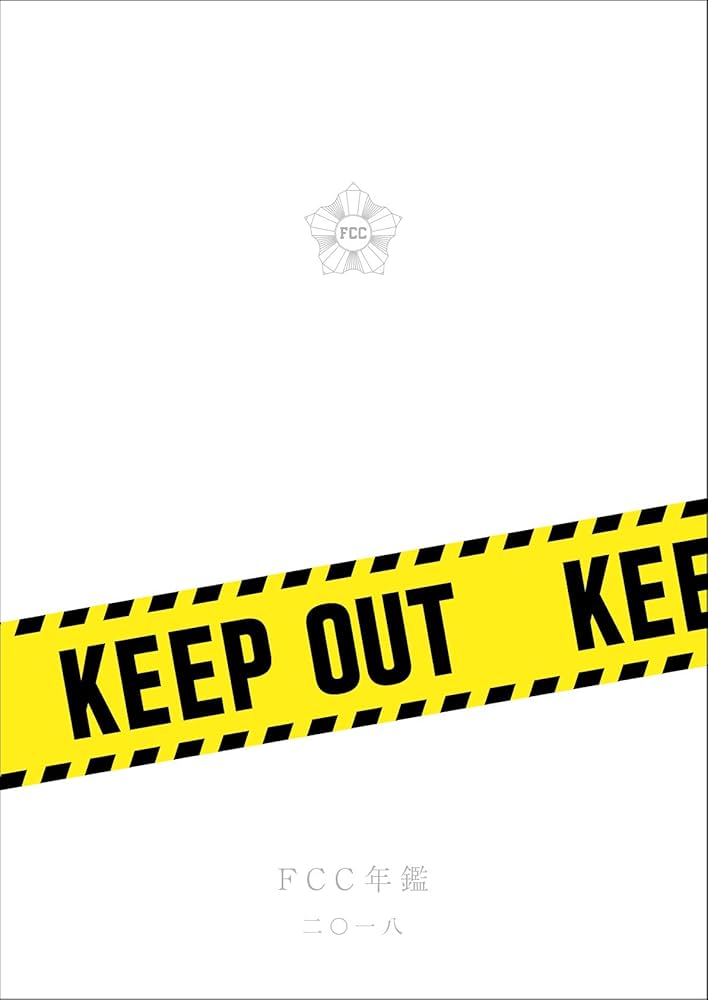 Amazon.co.jp: 福岡コピーライターズクラブ年鑑 2018 (FCC年鑑