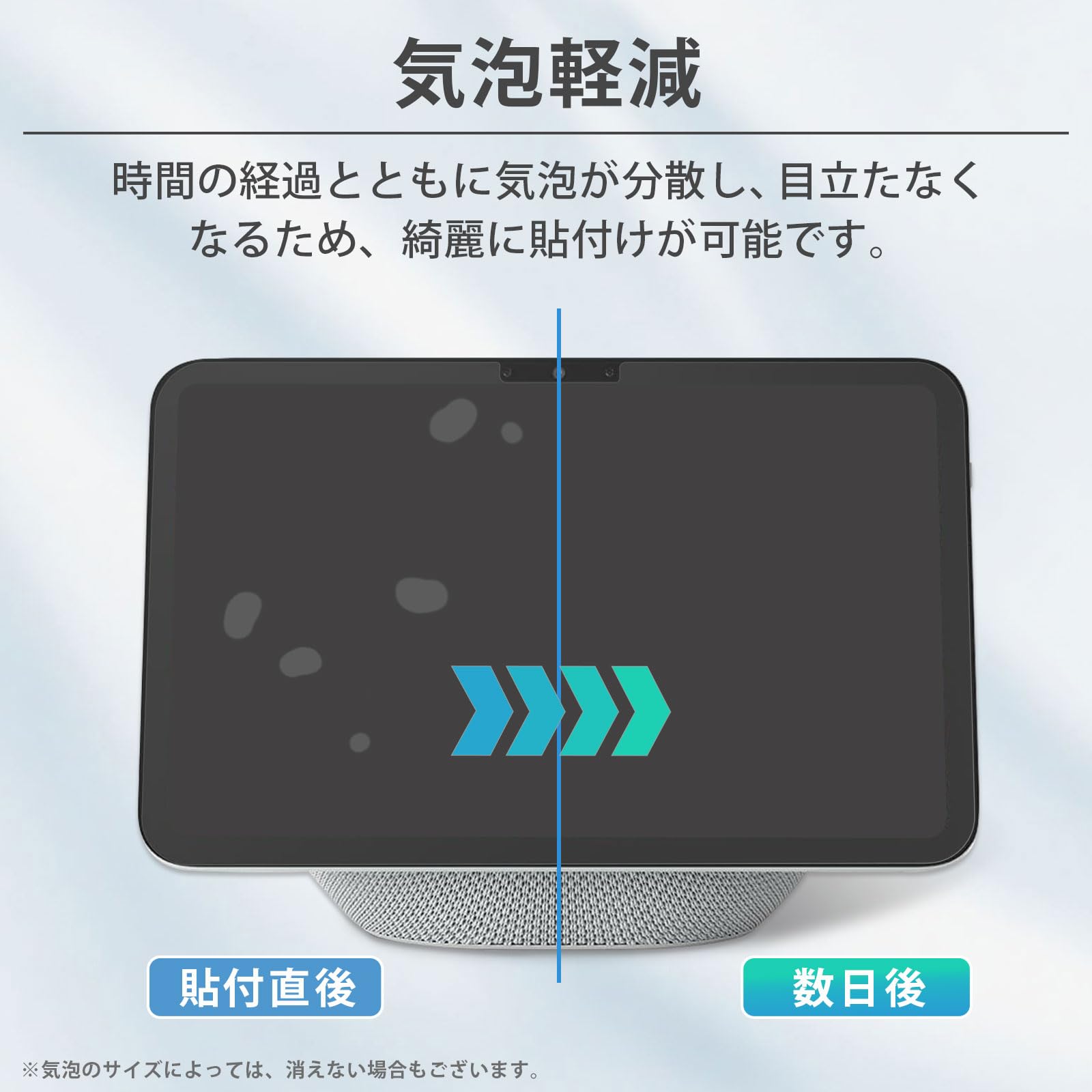 Amazon.co.jp: Lifeinnotech Echo Show 8 2025年 8.7インチ 用 保護