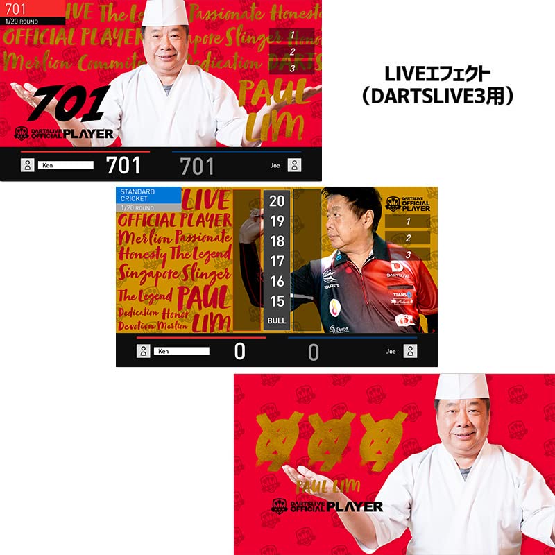 Amazon | ダーツライブカード DARTSLIVE PLAYER GOODS 第二弾 ポール