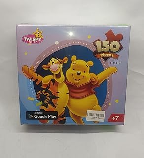 لعبة تركيبات للاطفال