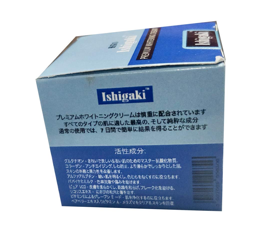 ishigaki glutathione fake Buy Ishigaki Premium Skin Whitening Cream from Japan Online at Low Prices in India