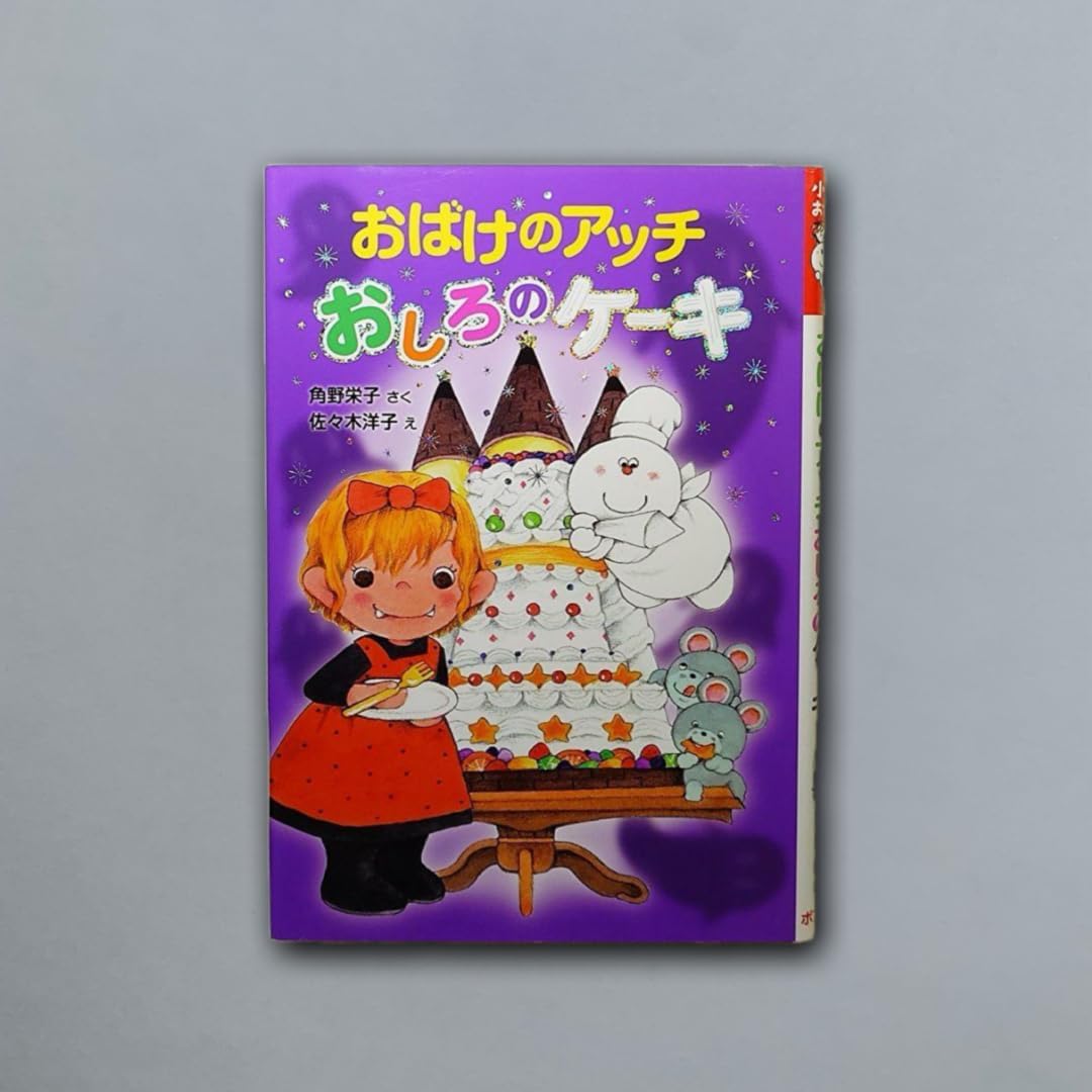 サクラ大戦　OVAシリーズ Blu-ray BOX〈期間限定・6枚組〉 サクラ大戦』OVAシリーズのBlu-ray BOXが発売決定！1月30日より