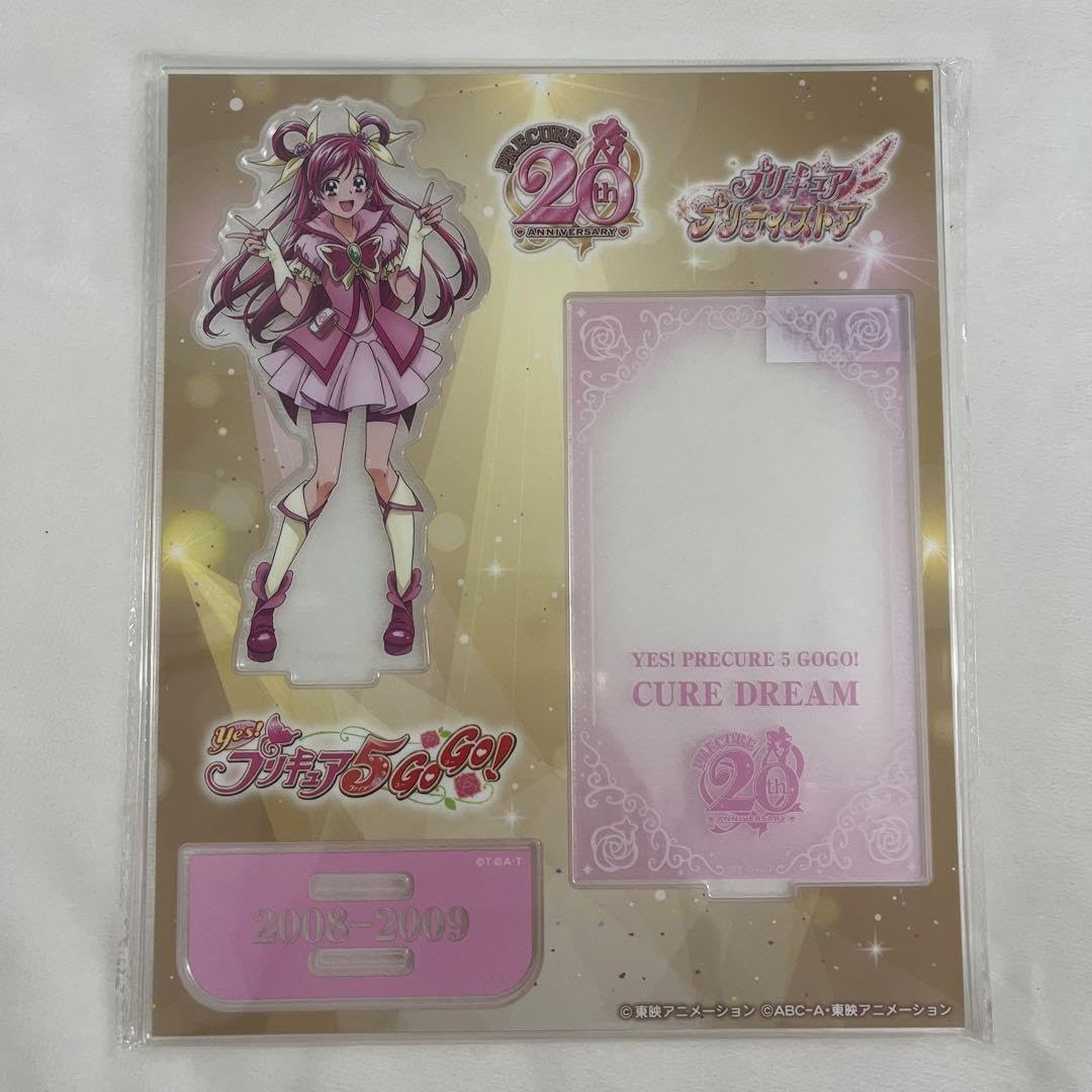 Amazon.co.jp: プリティストア キュアドリーム 夢原のぞみ アクリル 