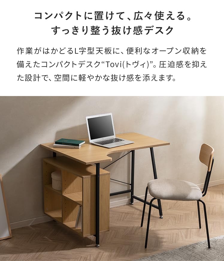 Amazon | エア・リゾーム パソコンデスク 収納 可動棚 幅100cm ラック