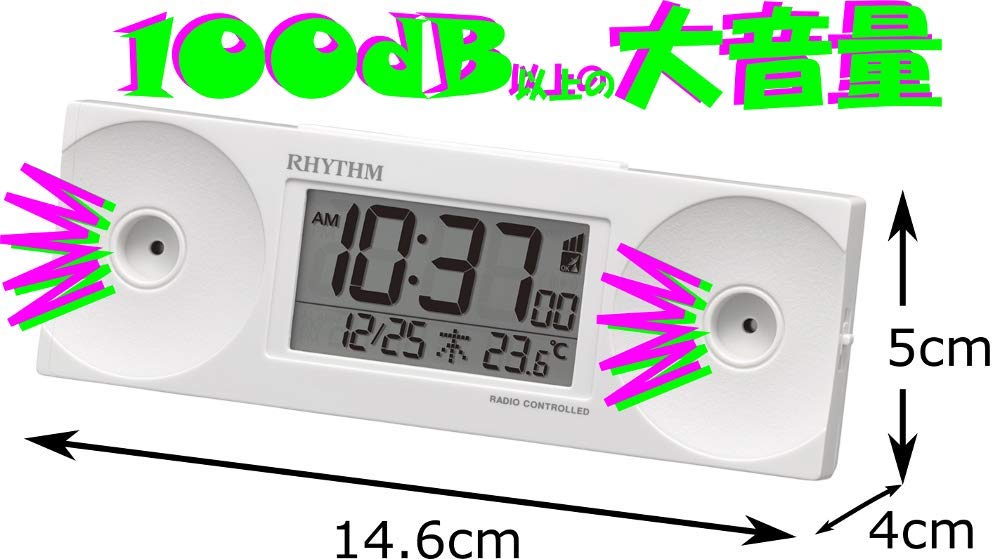 Amazon.co.jp: リズム(RHYTHM) 目覚まし時計 大音量 電波