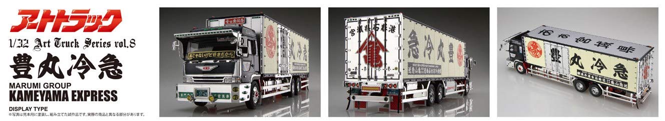 Amazon | 青島文化教材社 1/32 アートトラックシリーズ No.08 丸美