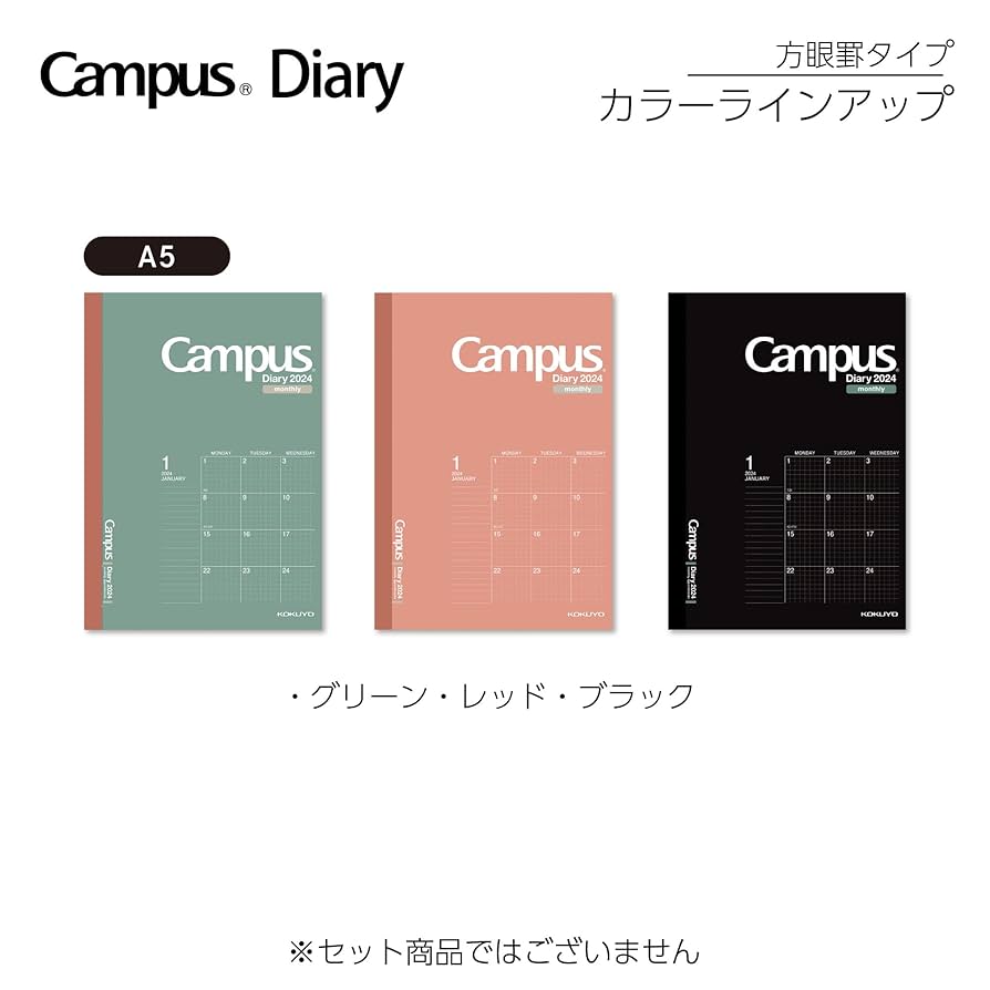 CAN PASS キャンパスマンスリーテスト 2024年　12月 SAPIX5_12MO.jpg