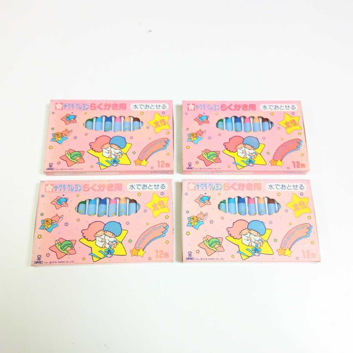 Amazon.co.jp: 昭和レトロ 当時物 旧ロゴ キキララ リトルツイン 