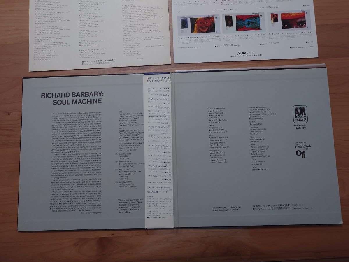 Amazon.co.jp: ☆ Richard Barbary ☆ Soul Machine ☆ With Obi ☆ LP
