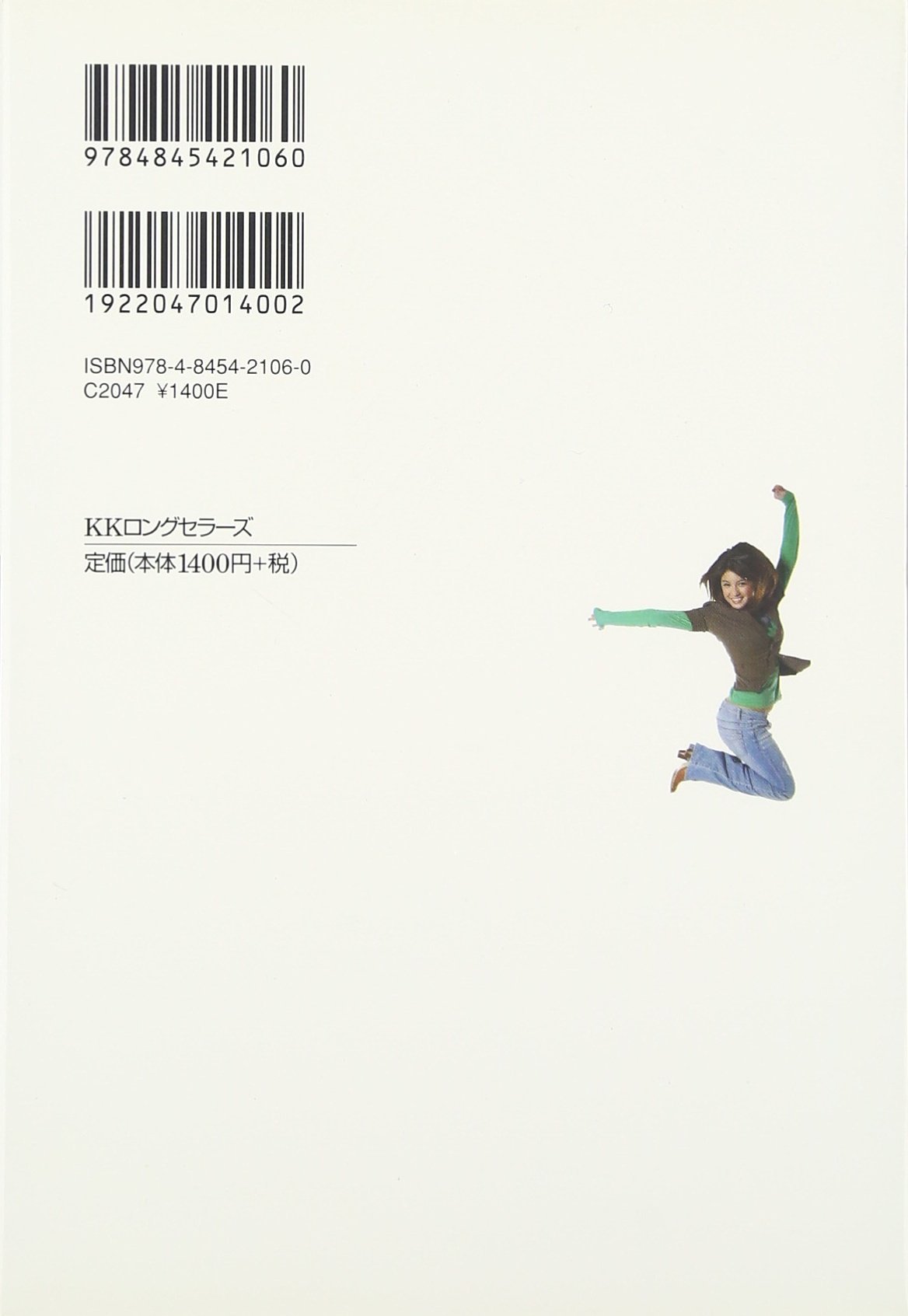 ドルフィン　神経刺激　越山雅代さん Amazon.co.jp: 越山 雅代: 本、バイオグラフィー、最新アップデート