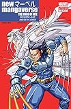 New Mangaverse (2006) #2 (of 5) (English Edition)