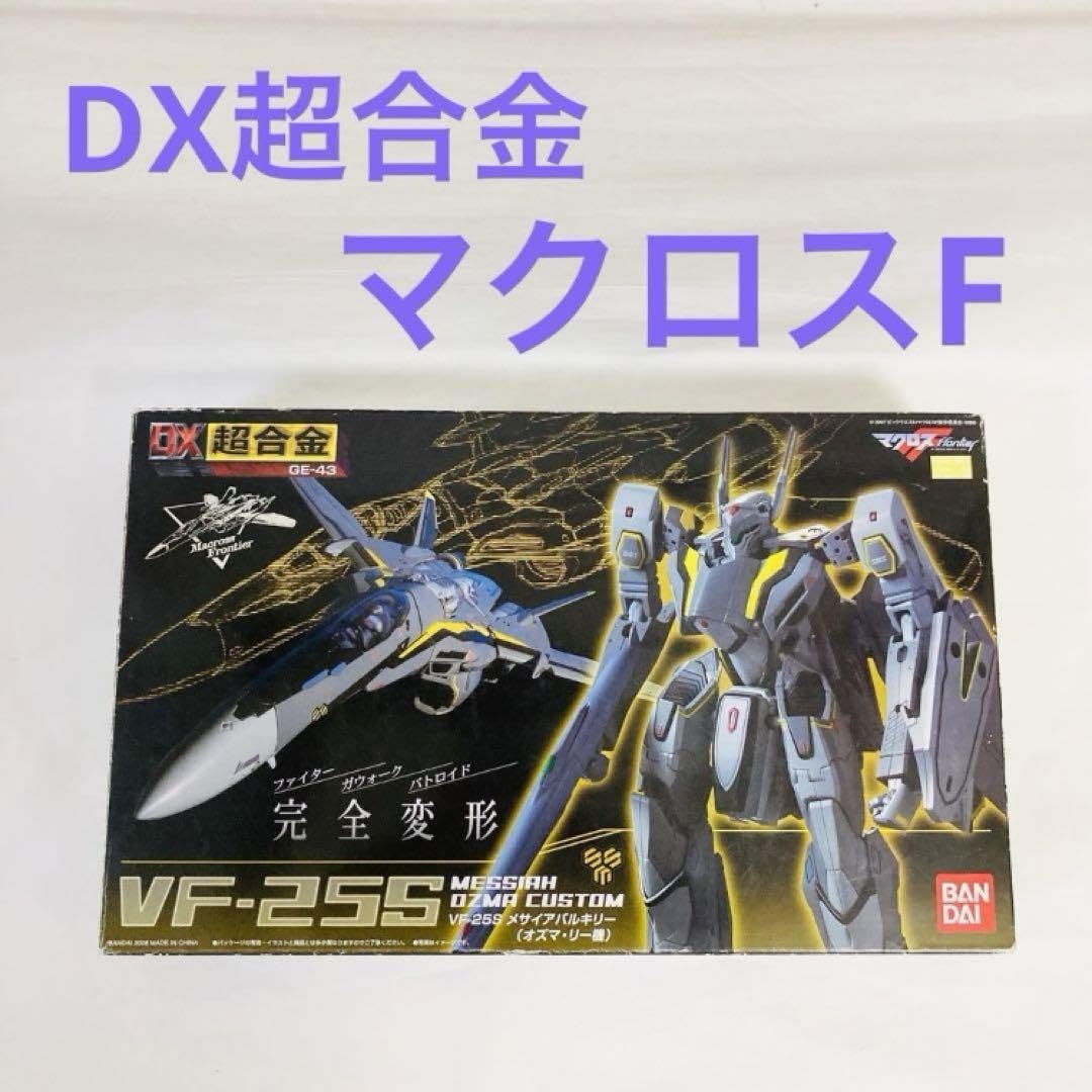 Amazon.co.jp: DX超合金マクロス GE-43 VF-25S メサイアバルキリー