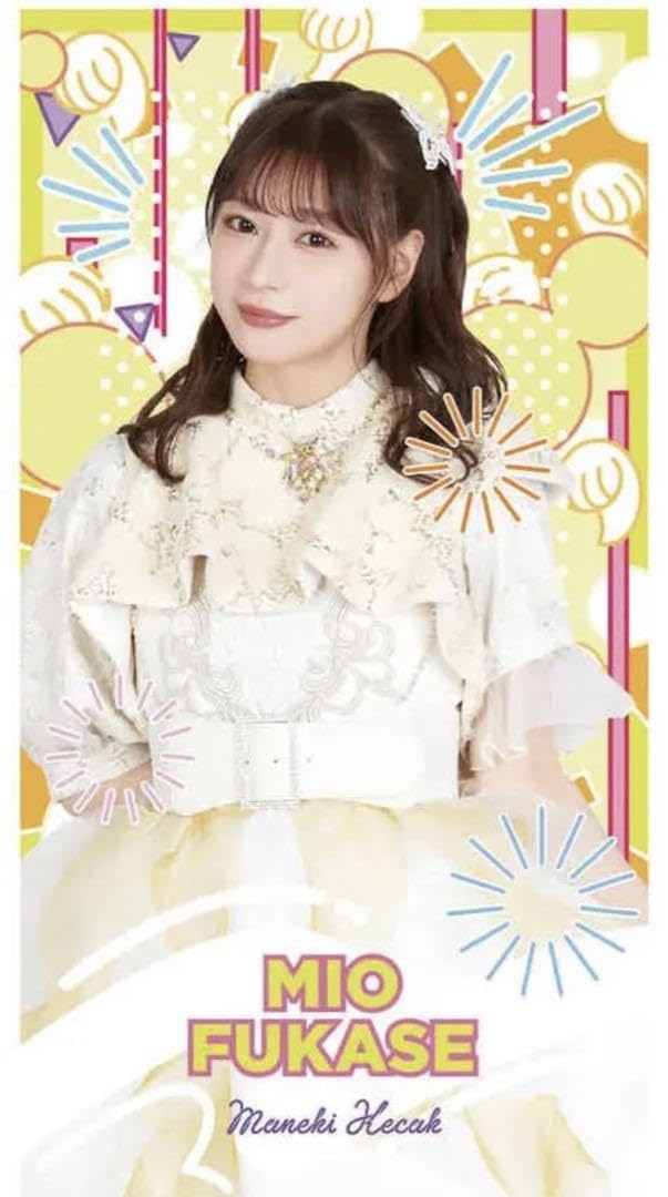 Amazon.co.jp: 深瀬美桜 まねきケチャ BIGタオル : ホーム＆キッチン