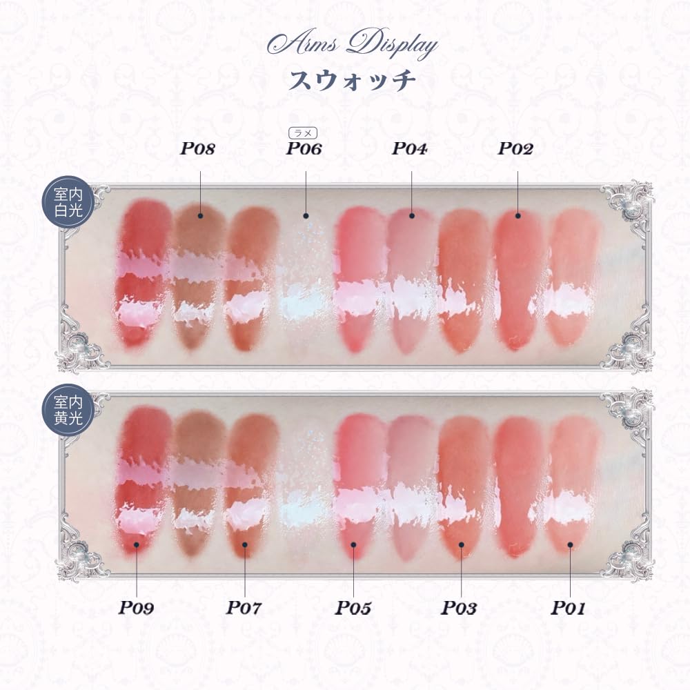 Amazon.co.jp: FlowerKnows(フラワーノーズ)シェルズジュエル