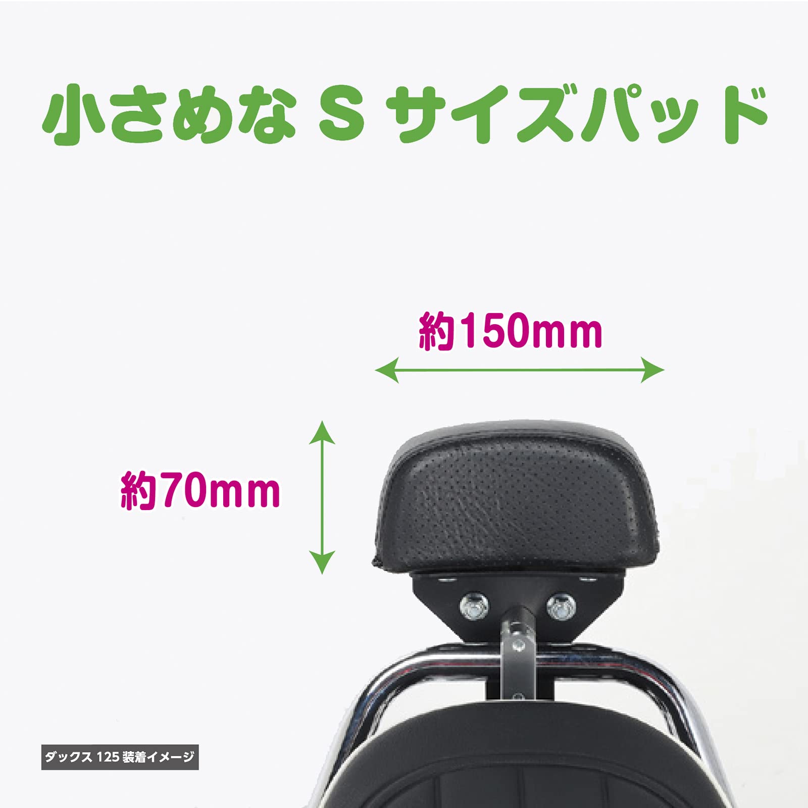 Amazon | キタコ (KITACO) タンデムバックレストキット K・TOUR S 
