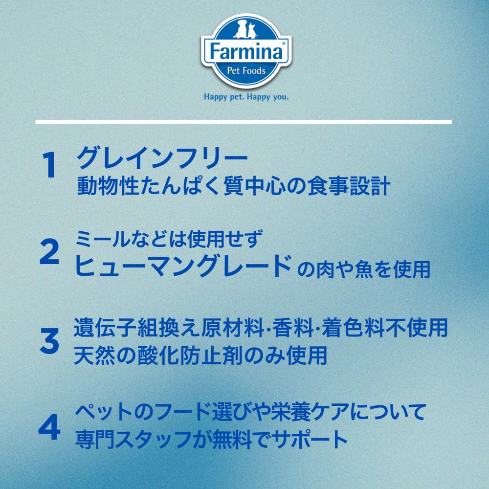 N&D FARMINA PET FOODS Grain Free Chicken and Pomegranate Dry Adult Cat Food, 1.5 Kg,Pack of 1