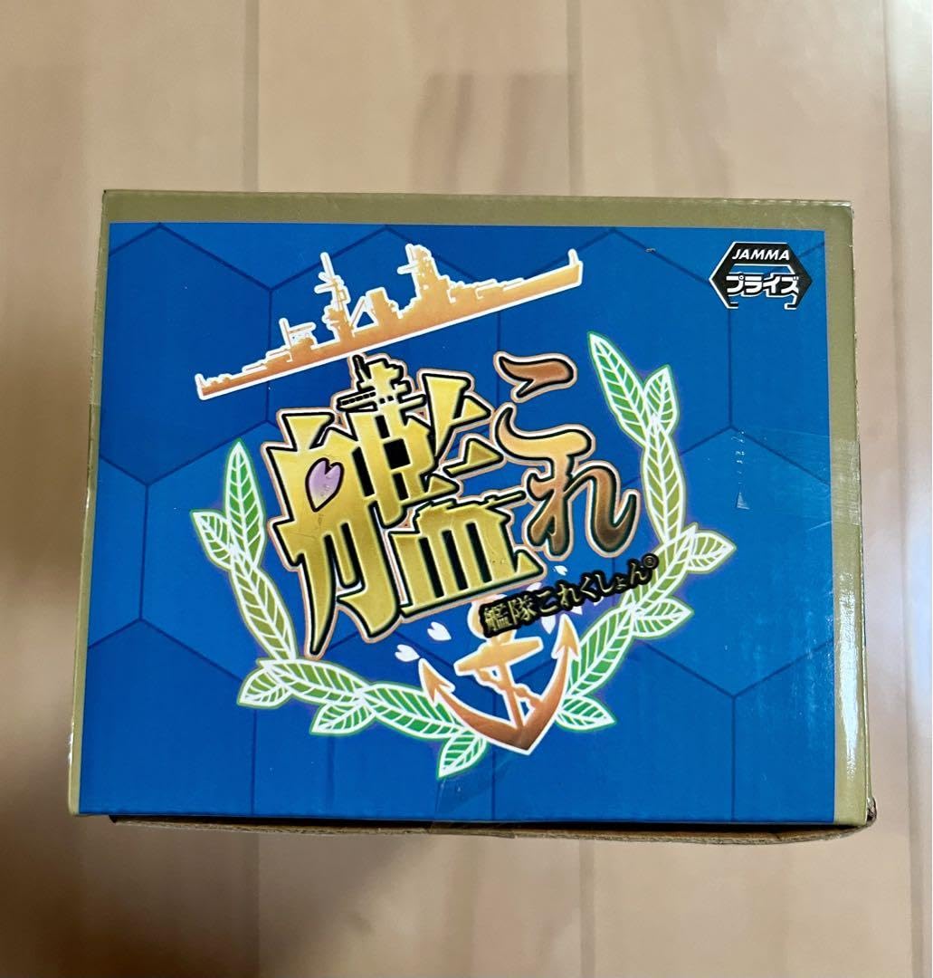 Amazon.co.jp: 【グッズ】軍隊これくしょん-艦これ- プレミアム砲弾型