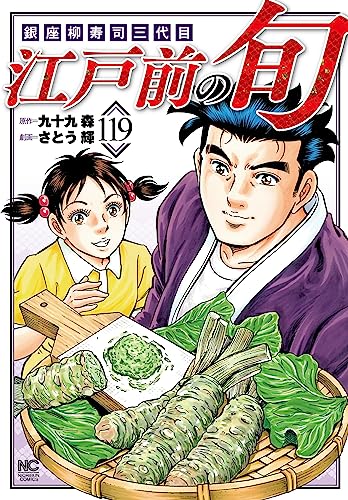 Amazon.co.jp: さとう輝: 本、バイオグラフィー、最新アップデート
