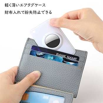 Air tag 2個セット　財布用ケース＋ケースキーチェーン付き Amazon.co.jp: AirTag用ウォレットケースホルダー（2個セット
