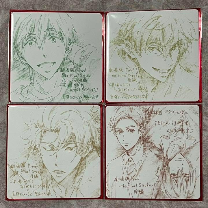 Free!FS 後編 第2週目入場者特典コースター ×4枚 劇場版 Free!FS 後編 第2週目入場者特典コースター ×4枚 劇場版