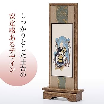 Amazon｜仏壇屋 滝田商店 スタンド掛軸 曹洞宗の脇掛 承陽大師