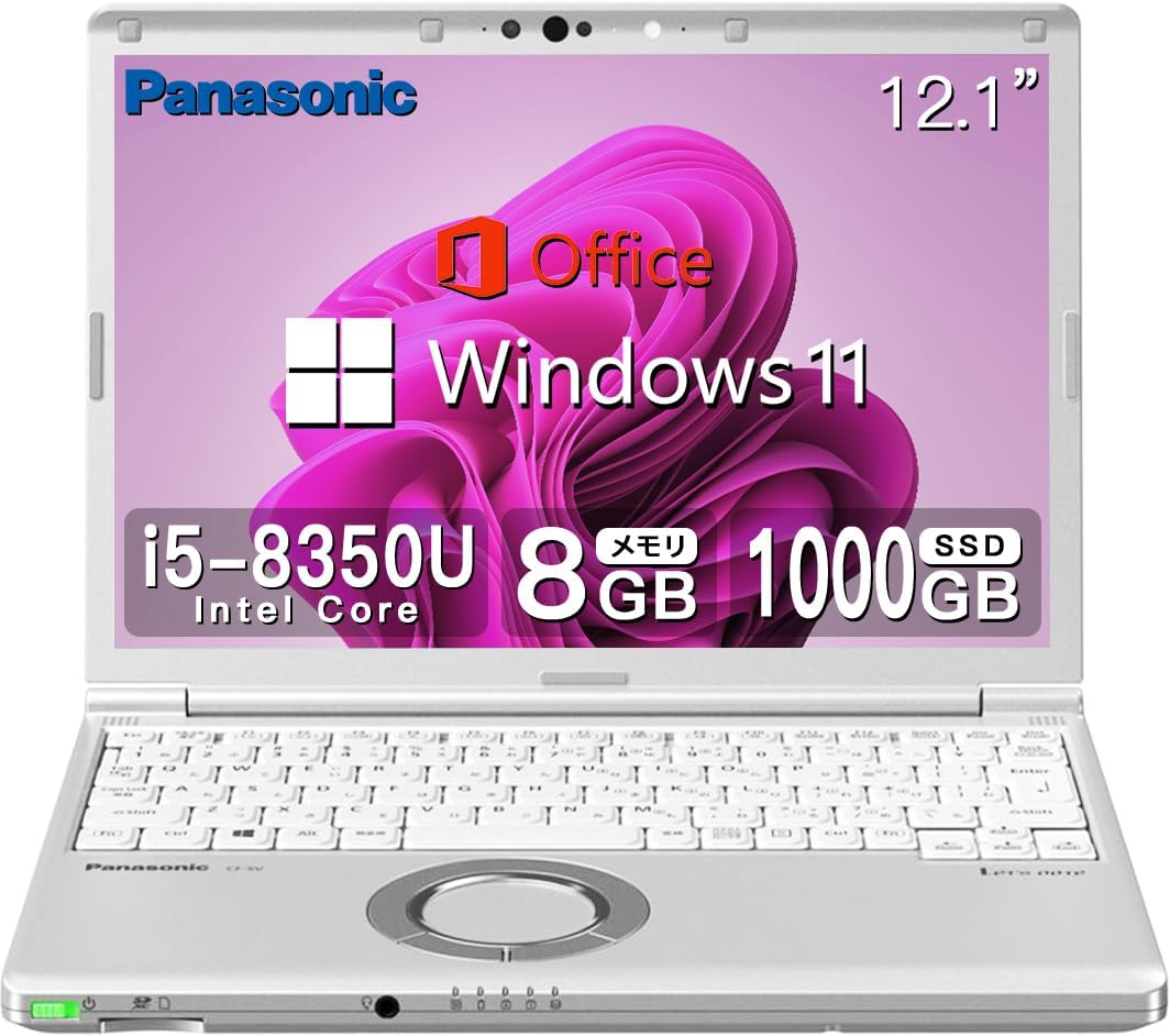 044 パナソニック CFSV7-3 i5-8350U 8GB SSD256G 052 パナソニック