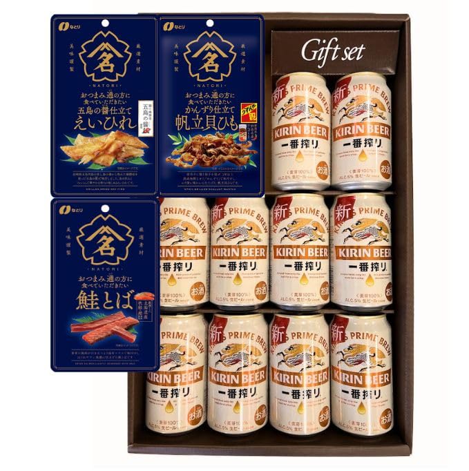 KIRIN 一番搾り 350ml缶 57本 アミューズメントお菓子詰め合わせ KIRIN 一番搾り 350ml缶 57本 アミューズメントお菓子詰め合わせ