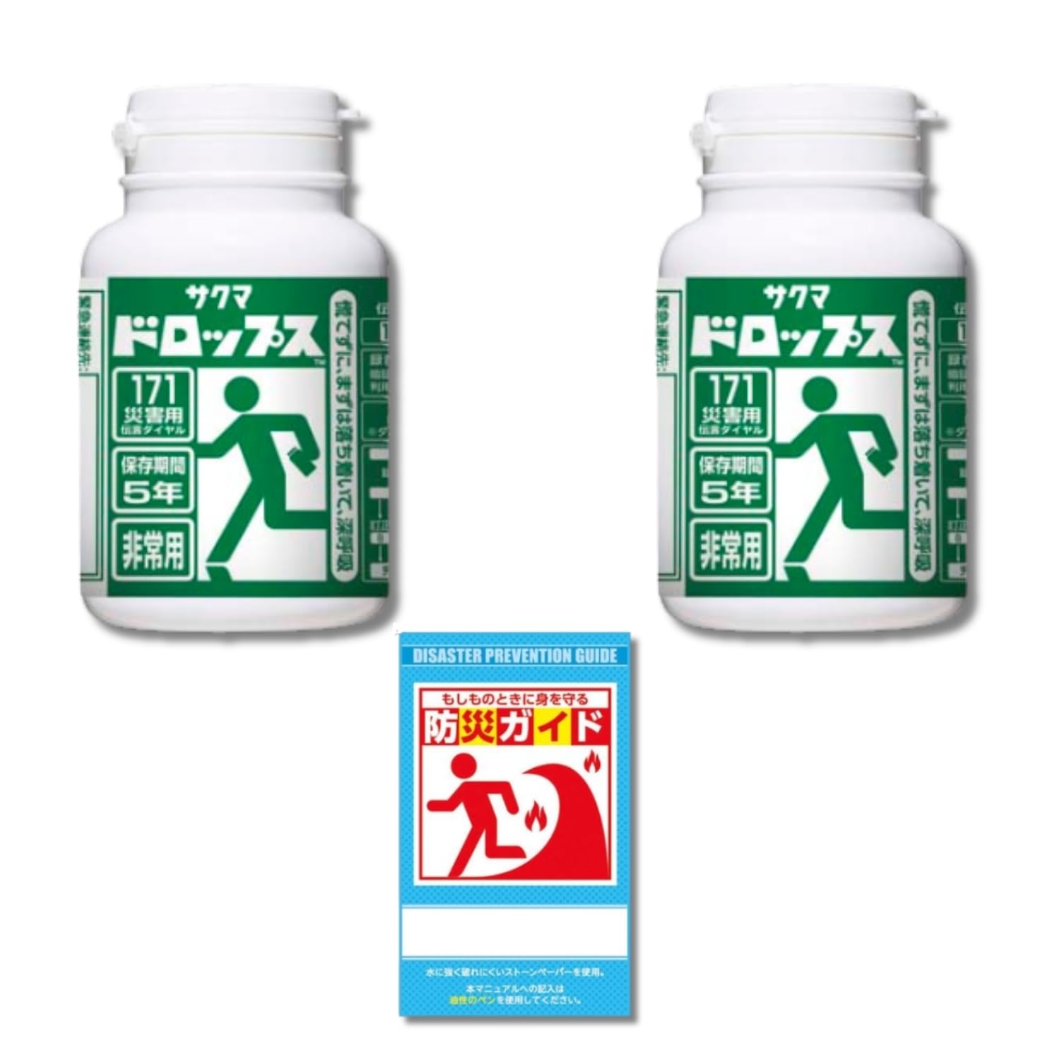 Amazon.co.jp: サクマ製菓 防災 非常用 サクマドロップス 140g×2個