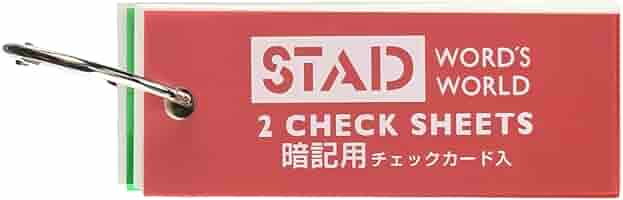Amazon | クツワ STAD 暗記単語カード 30個セット SC211-100