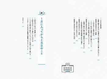 Amazon.co.jp: SAPIX流 中学受験で伸びる子の自宅学習法 : 小川