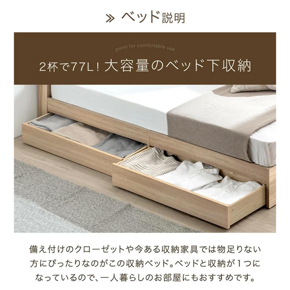 シングルベッド マットレス フレームセット 収納付き 格安 お得 d4074 タンスのゲン ベッド シングル マットレスセット おしゃれ 跳ね上げ式