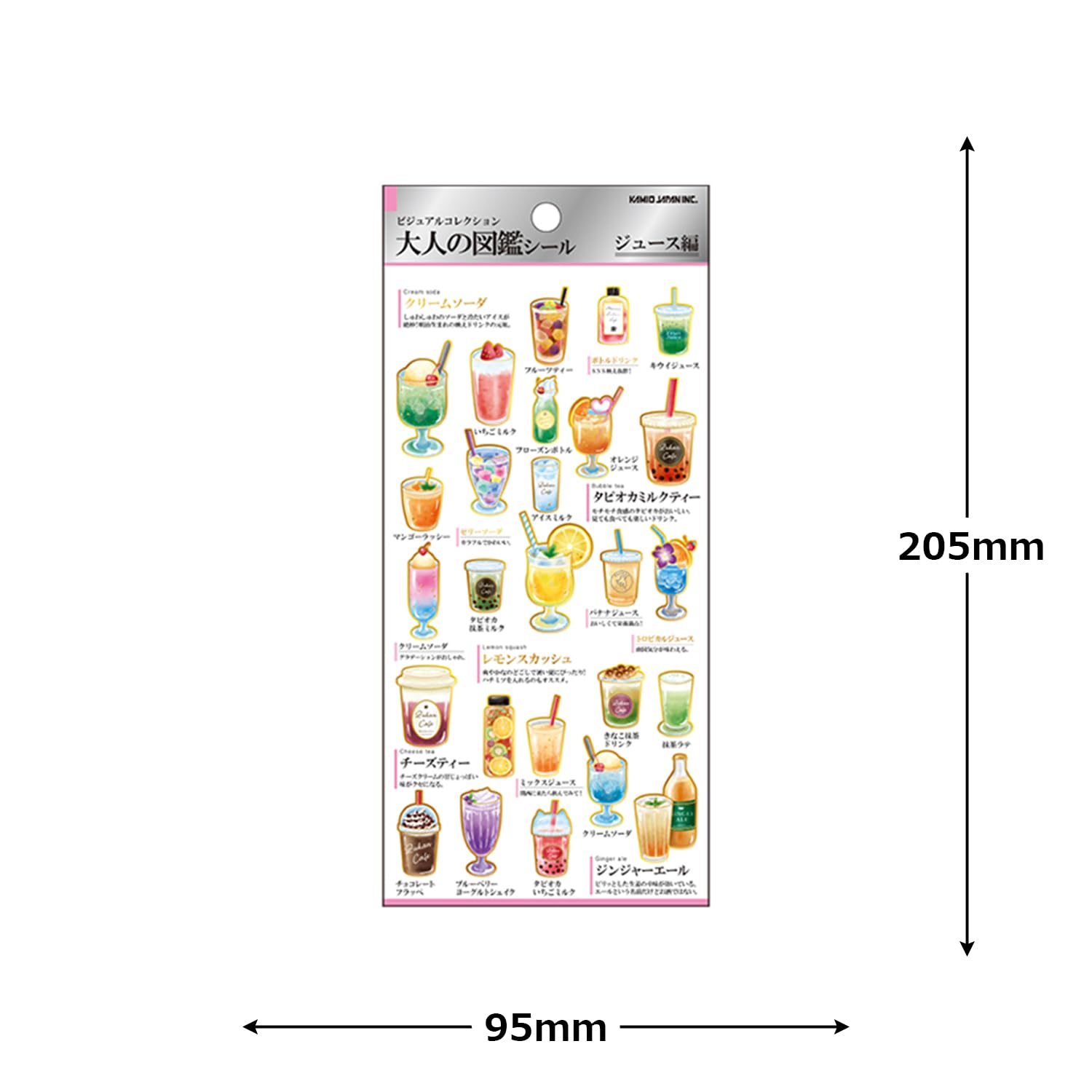 Amazon | カミオジャパン シール 大人の図鑑シール ジュース 226309