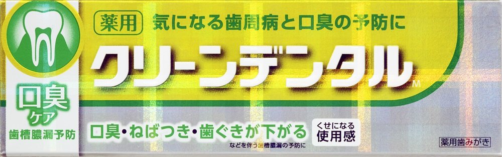 Amazon | 第一三共ヘルスケア クリーンデンタルM口臭ケア 50g 【医薬部