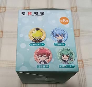 Amazon.co.jp: 暗殺教室キャラバッジコレクション ちびキャラver