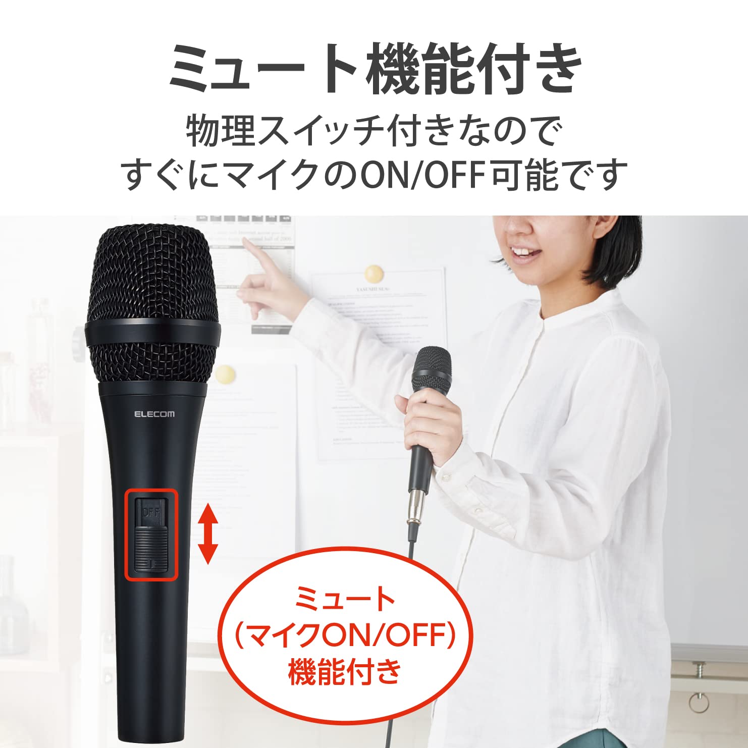 Amazon.co.jp: エレコム ダイナミックマイクロホン ボーカル