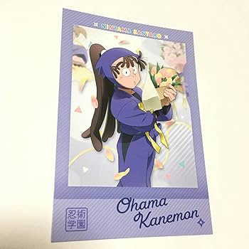 忍たま乱太郎 フィルム風コレクション 尾浜勘右衛門 忍たま乱太郎 フィルム風コレクション クリアカード 尾浜勘右