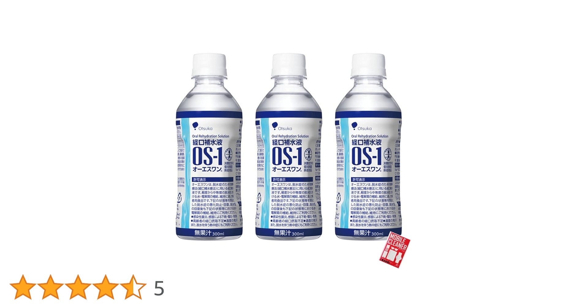 Amazon.co.jp: 大塚製薬 オーエスワン 経口補水液 300ml 72本