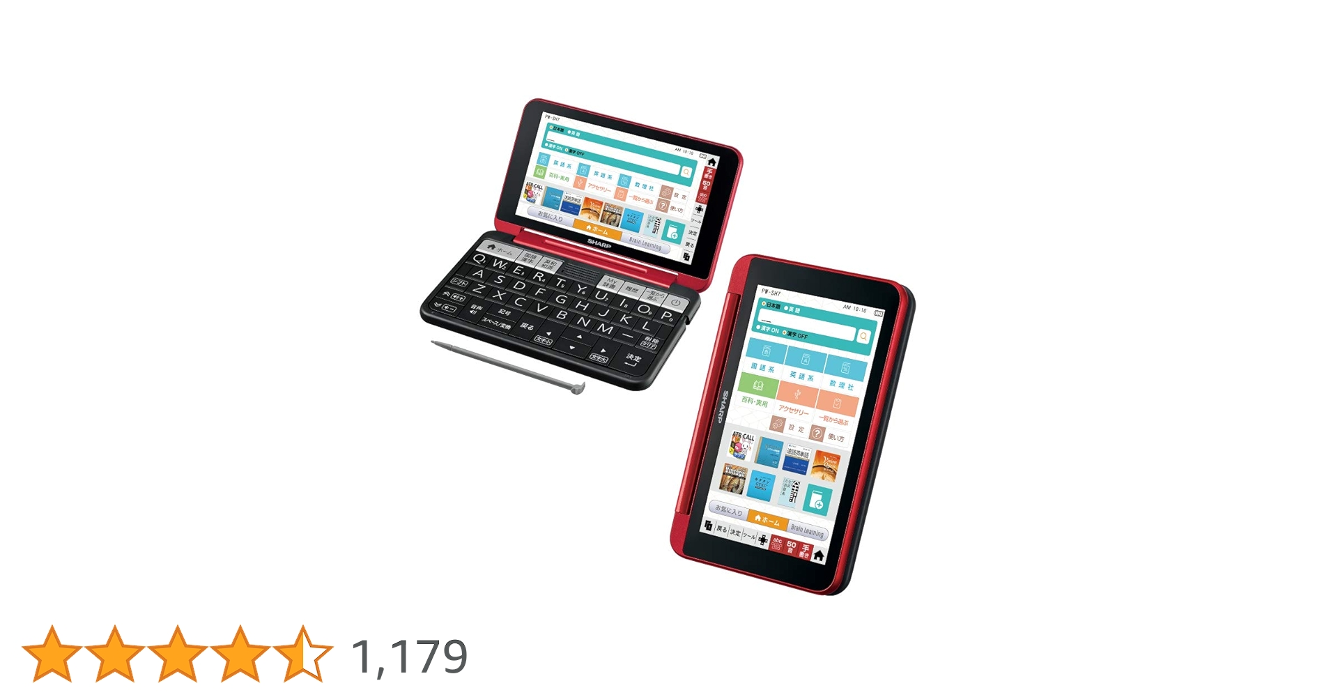 SHARP - 【新品未開封】 シャープ 高校生向け カラー電子辞書 PW-SH7 【即日発送】 Amazon.co.jp: シャープ 電子辞書 BRAIN 高校生モデル(6教科対応