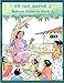 Bedtime Stories in Hindi - 2 (Hindi Edition)