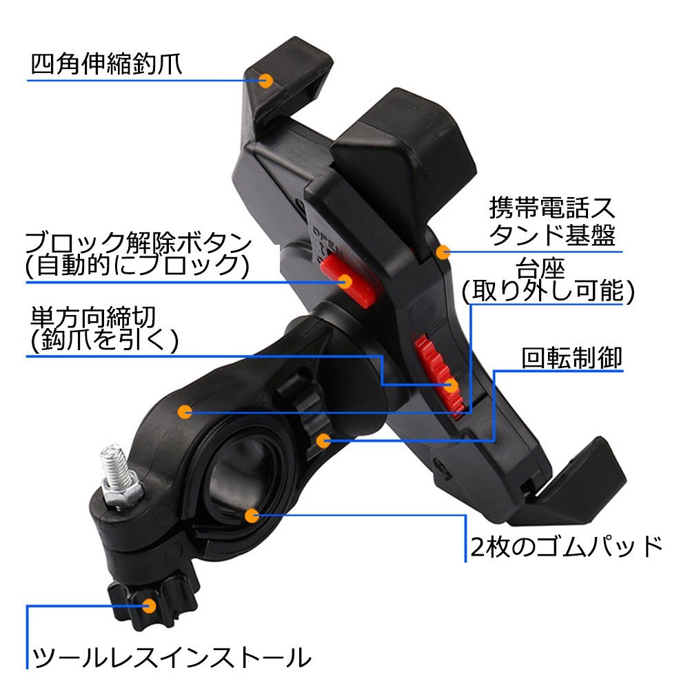 Amazon.co.jp: 自転車ホルダー スマホホルダー 自転車携帯電話ホルダー 