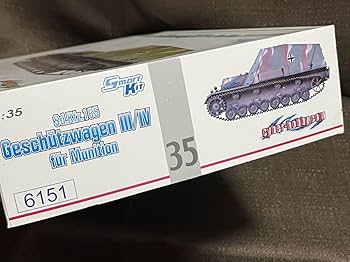 Amazon | サイバーホビー 1/35 フンメル弾薬運搬車 6151 Sd.Kfz